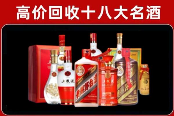 广阳回收老酒